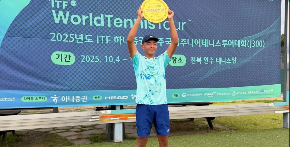 Казахстанский теннисист-юниор выиграл престижный турнир в Корее